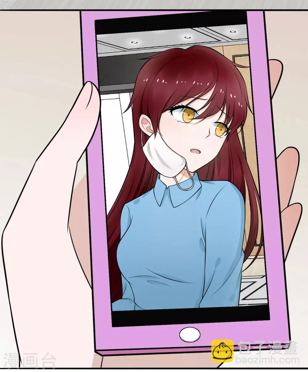 第22话 听话，我会宠你-第23话