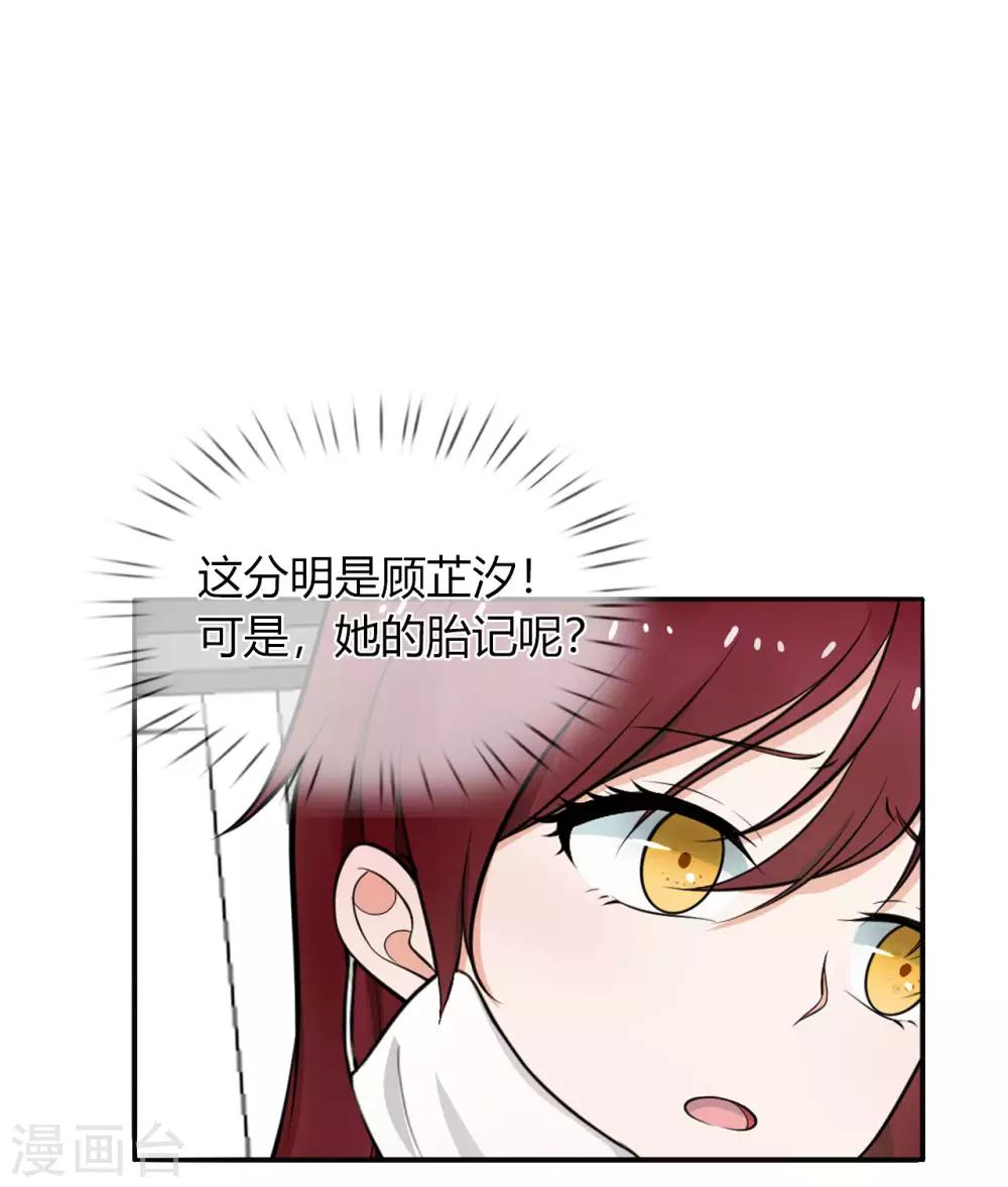 第22话 听话，我会宠你-第23话