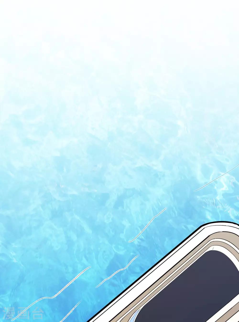 第24话 穿给我看，我不介意-第25话