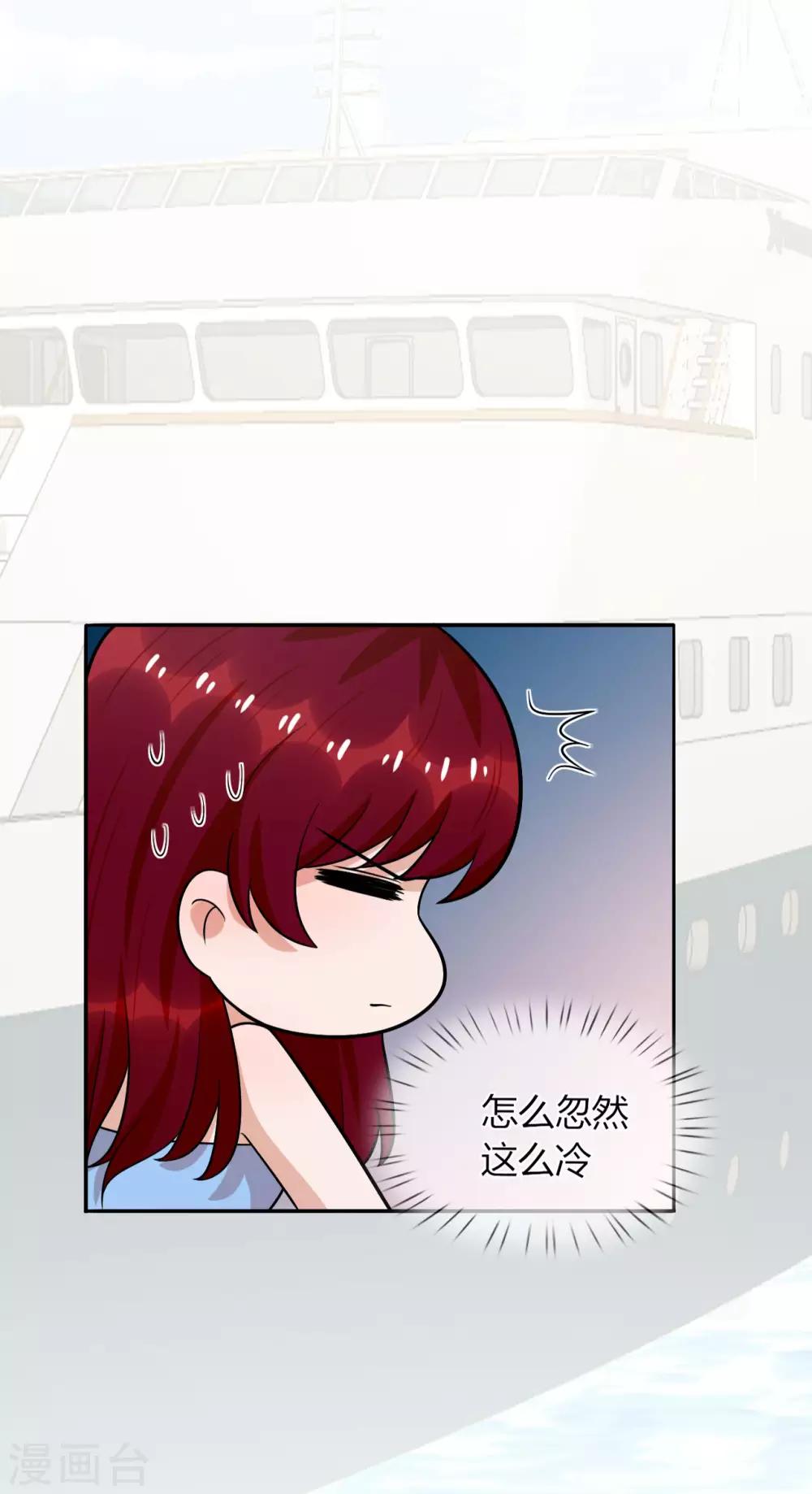 第24话 穿给我看，我不介意-第25话