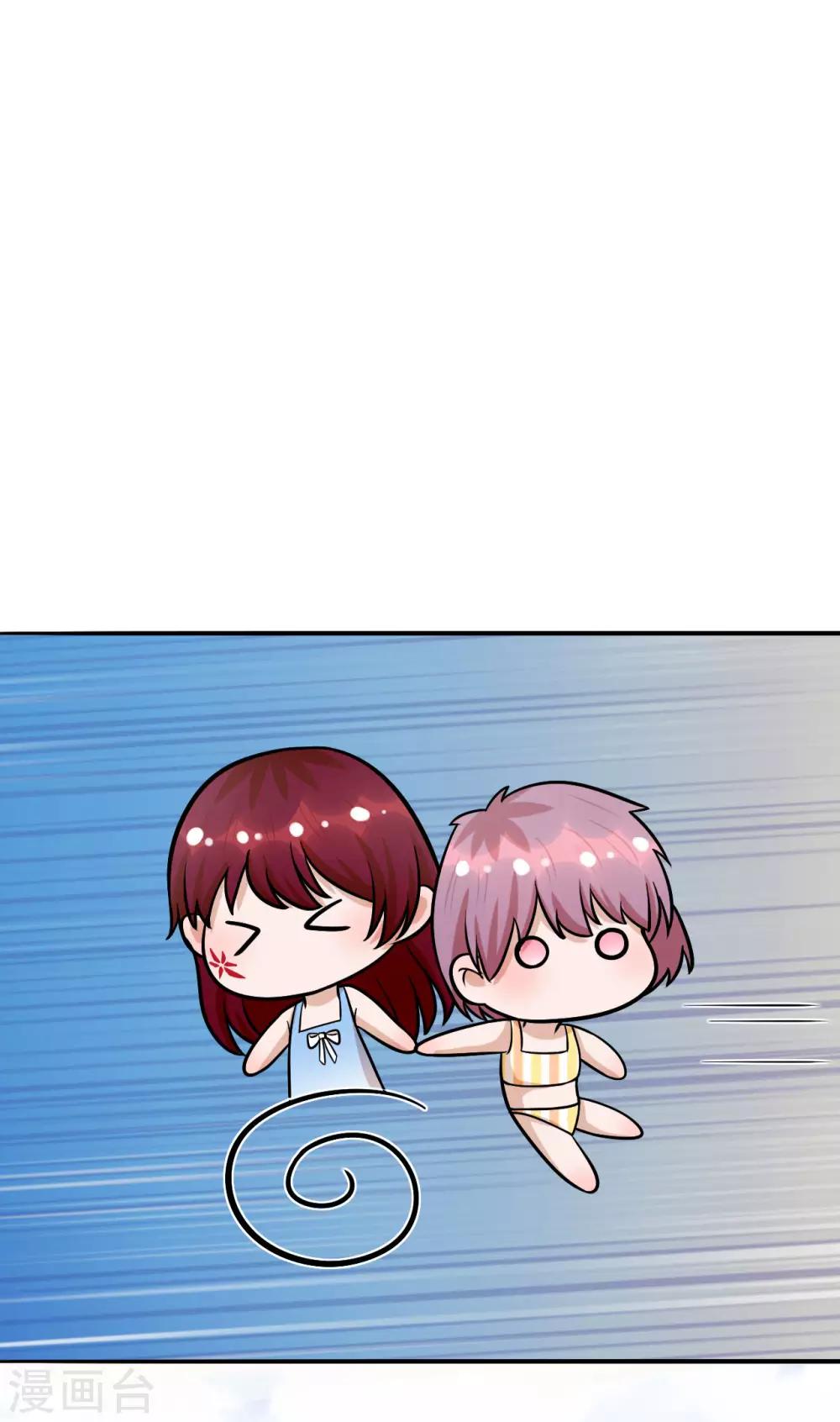 第24话 穿给我看，我不介意-第25话