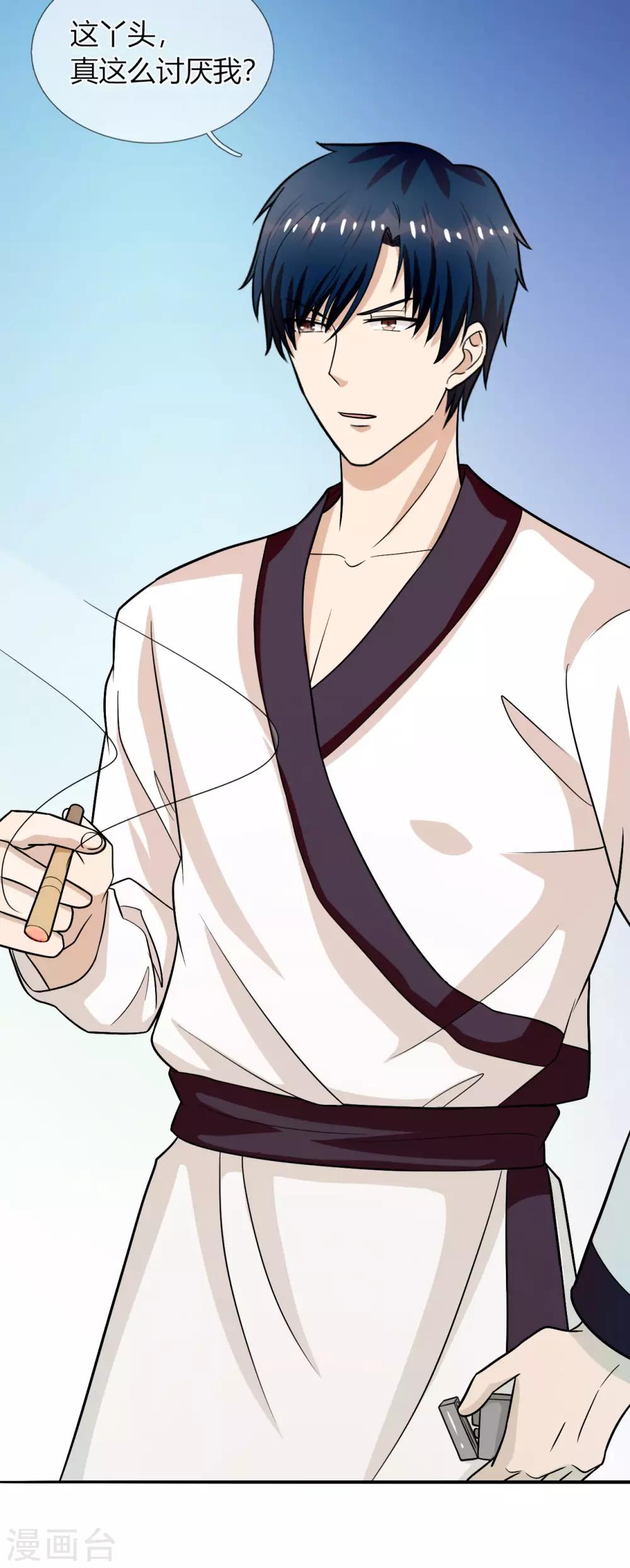 第24话 穿给我看，我不介意-第25话