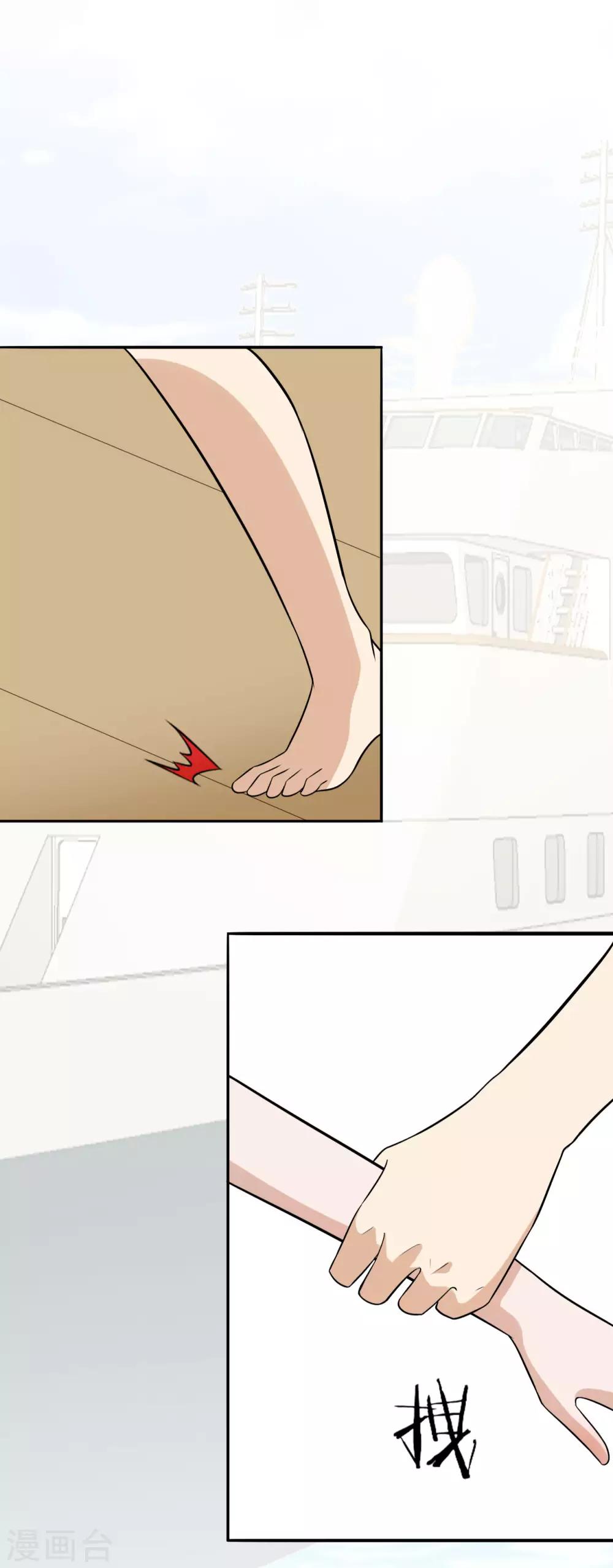 第24话 穿给我看，我不介意-第25话