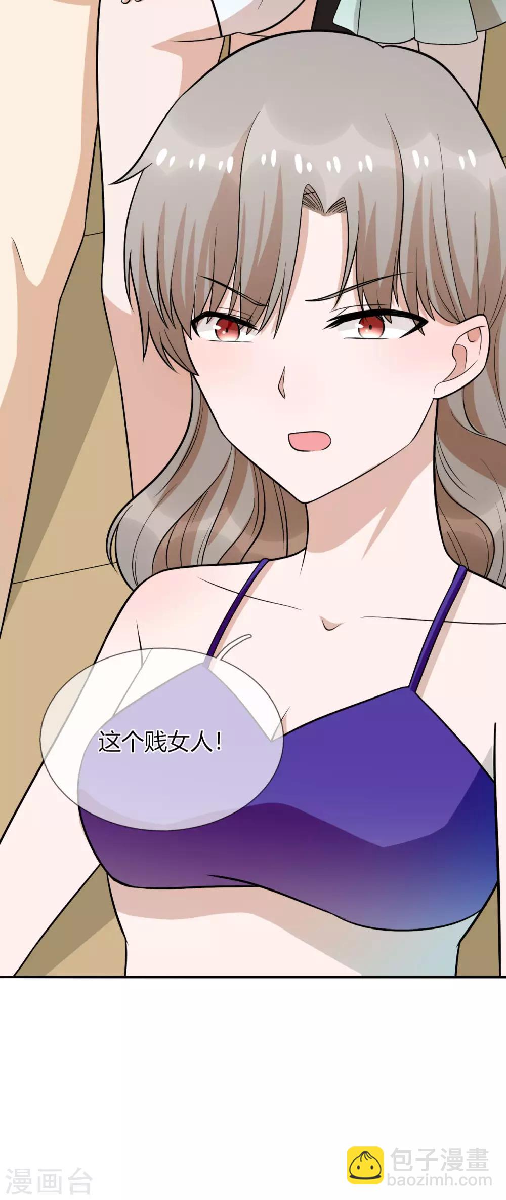 第24话 穿给我看，我不介意-第25话