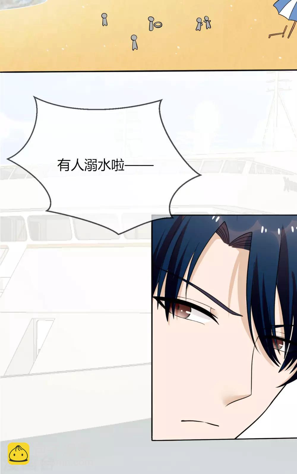 第26话 救她的人，是九爷-第27话