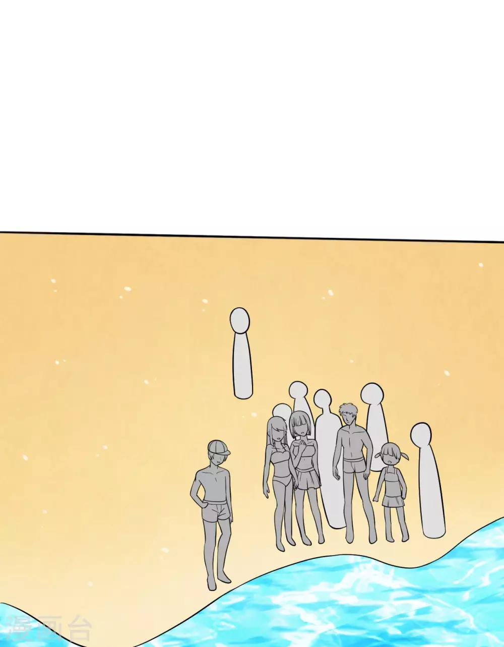 第26话 救她的人，是九爷-第27话