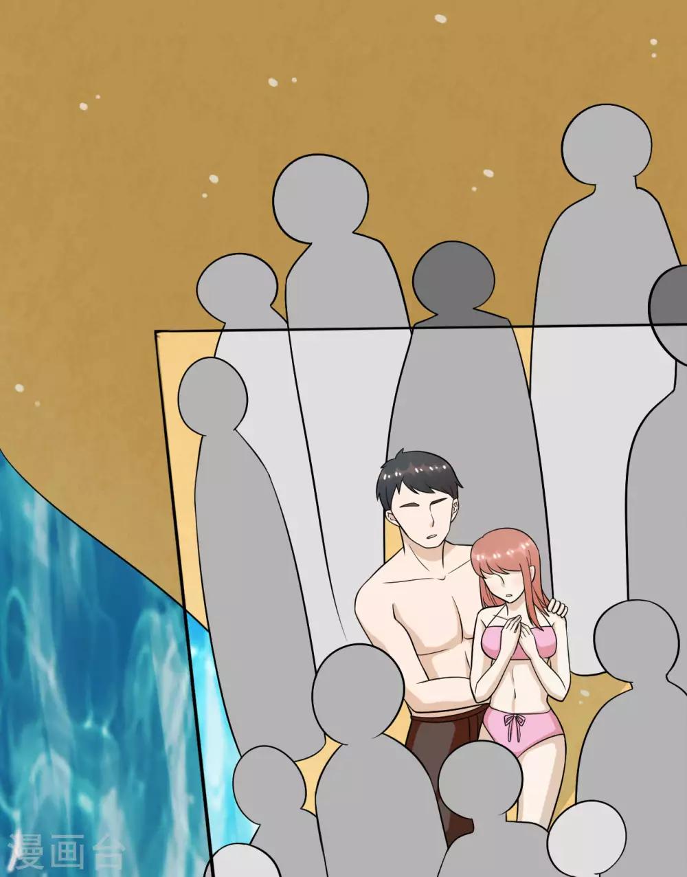 第26话 救她的人，是九爷-第27话