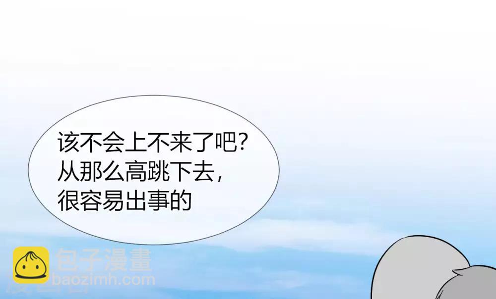 第26话 救她的人，是九爷-第27话