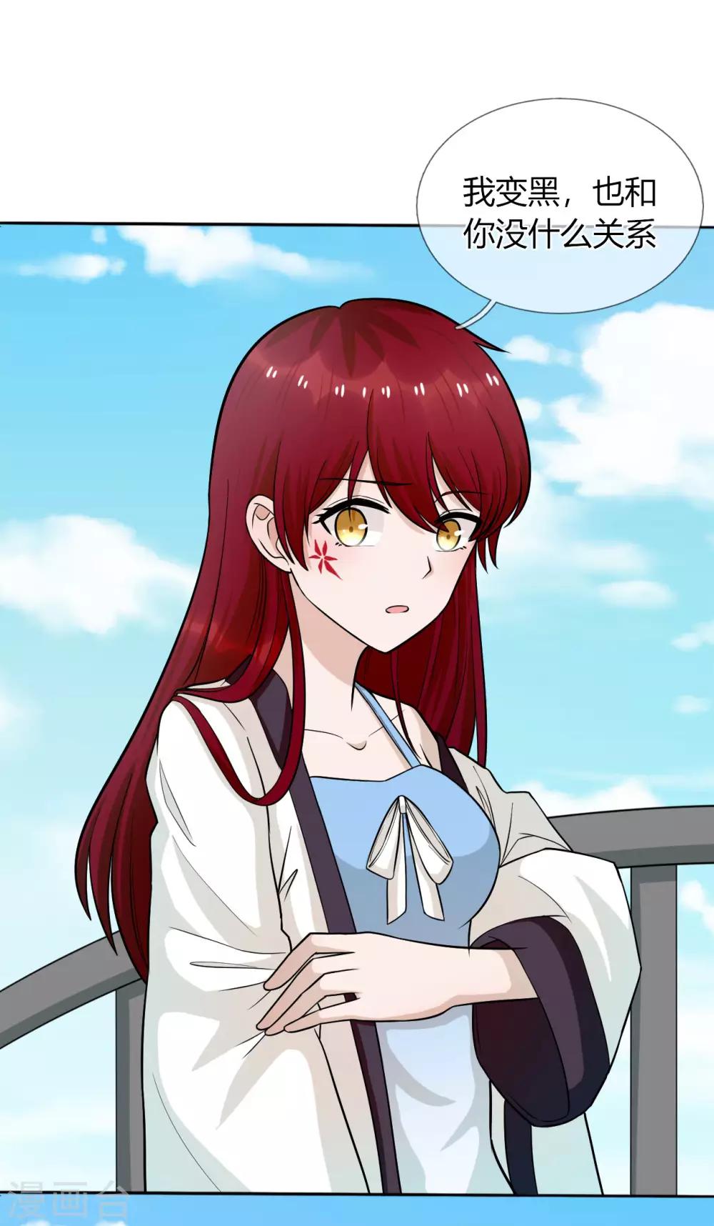 第26话 救她的人，是九爷-第27话