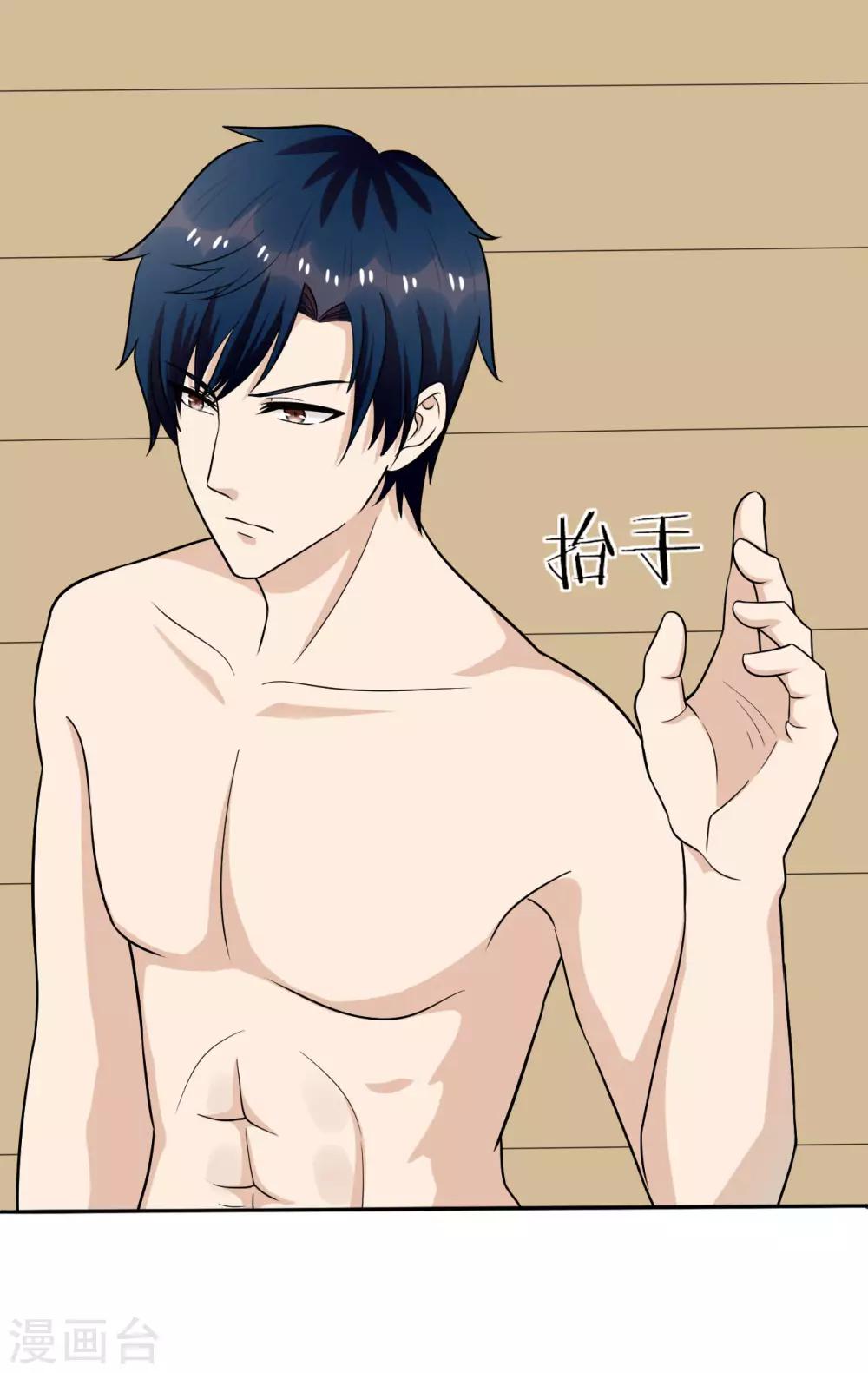 第26话 救她的人，是九爷-第27话