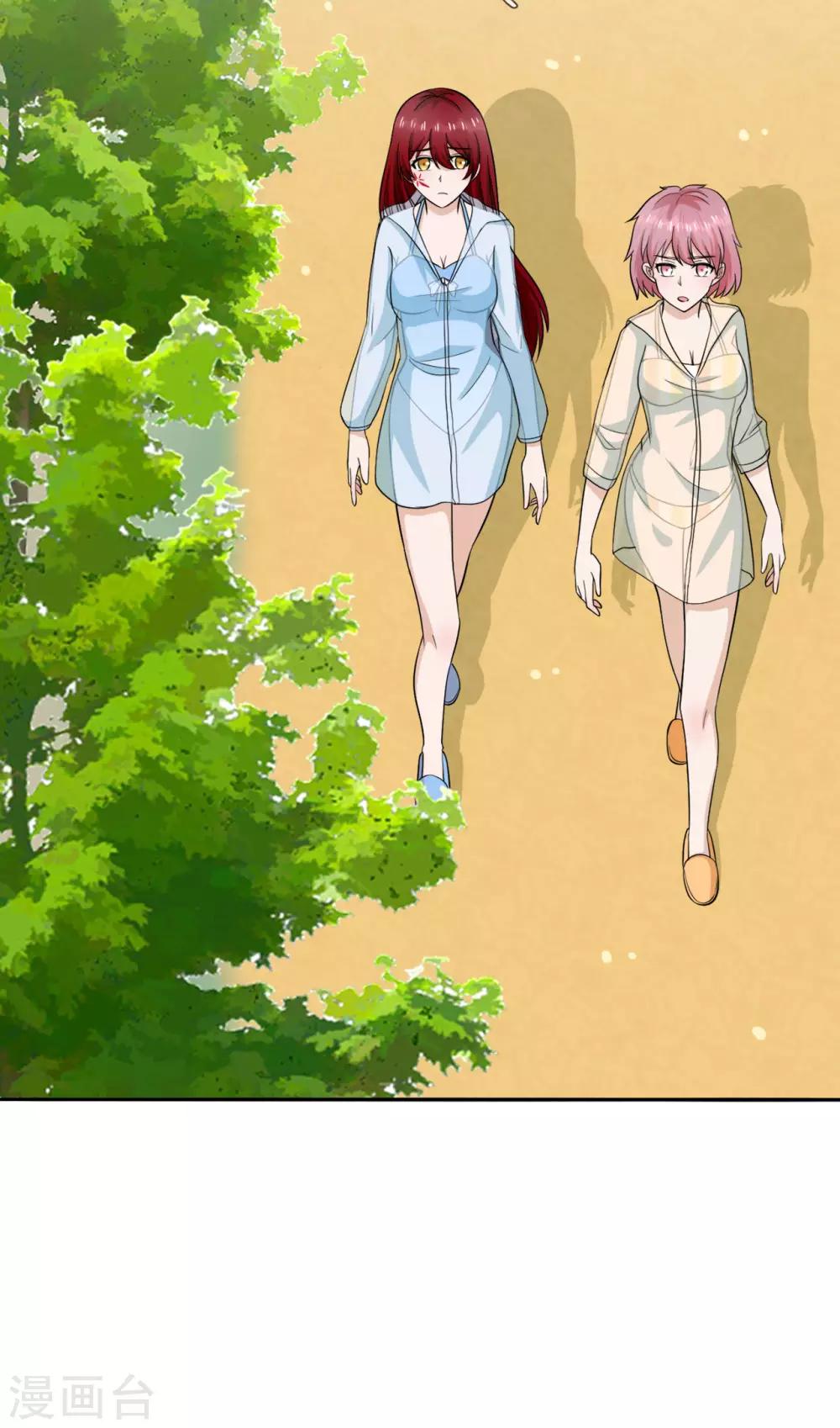 第28话 背叛-第29话