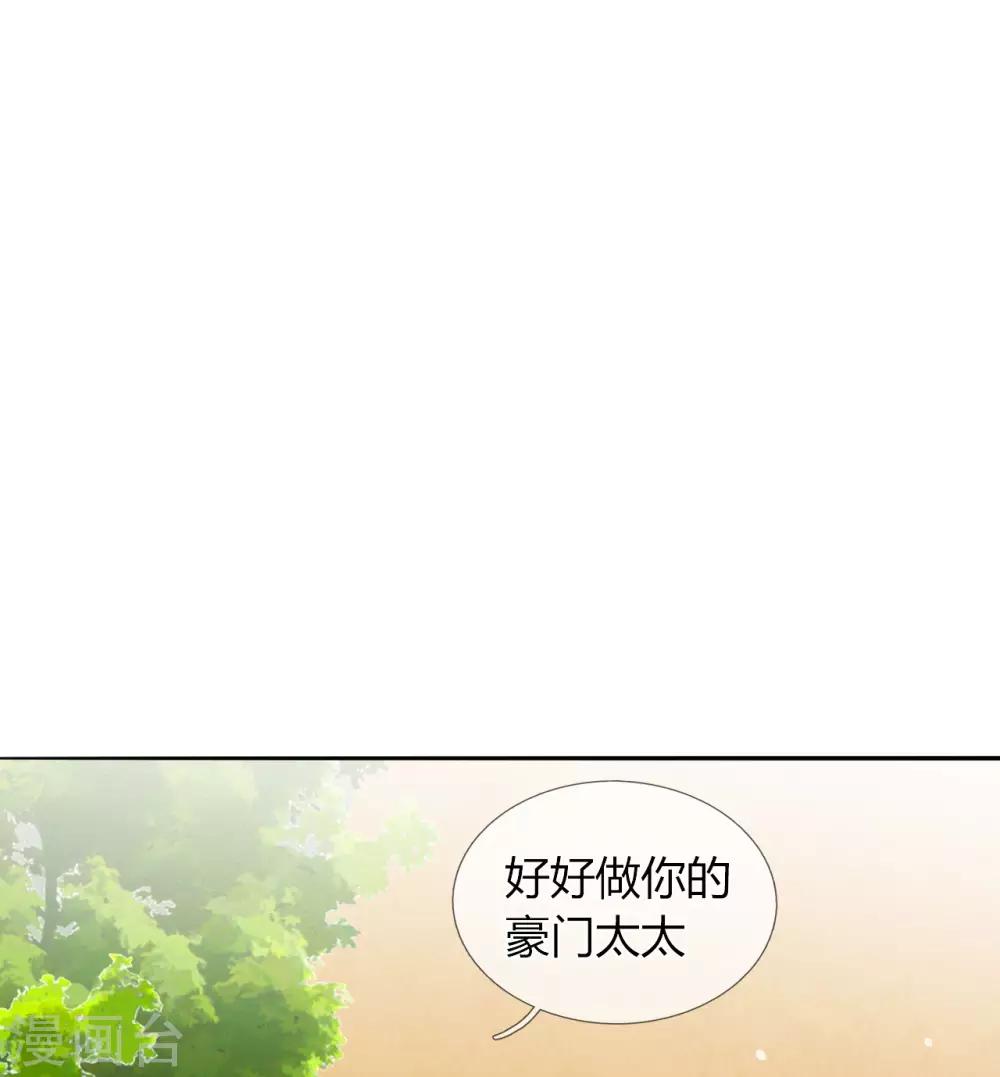 第28话 背叛-第29话