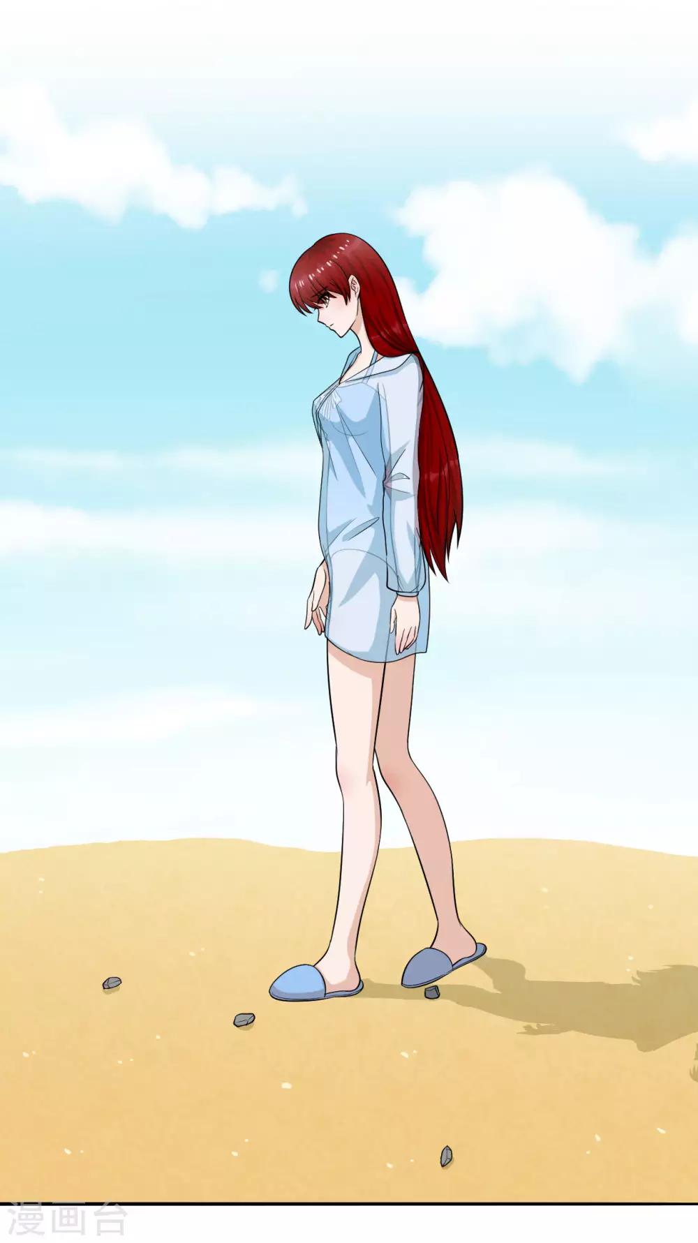 第28话 背叛-第29话