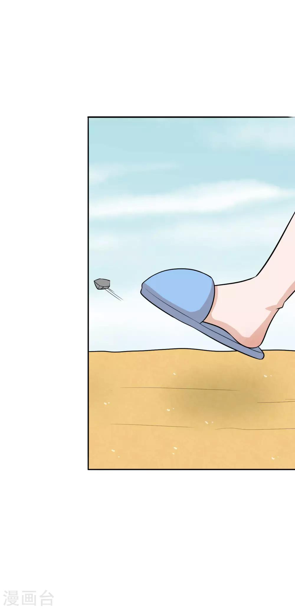 第28话 背叛-第29话