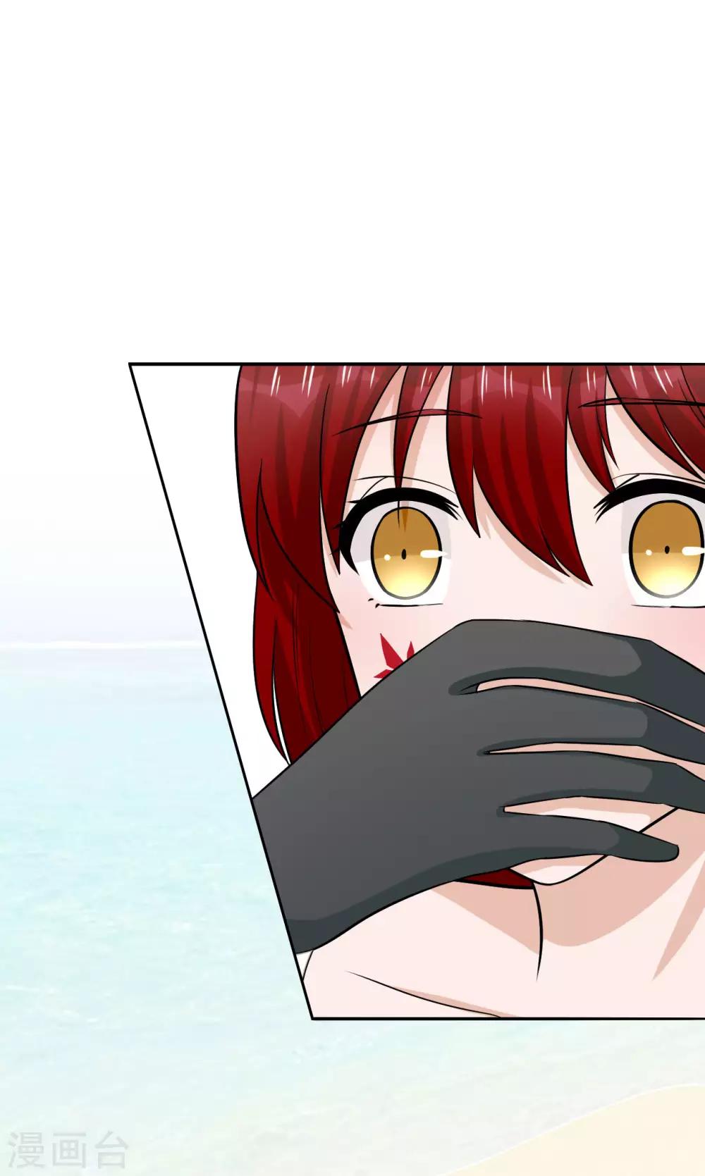 第28话 背叛-第29话