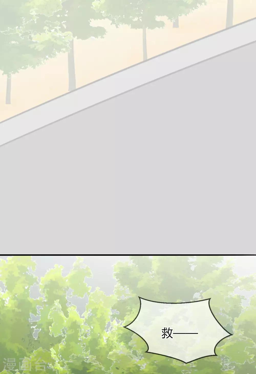 第28话 背叛-第29话