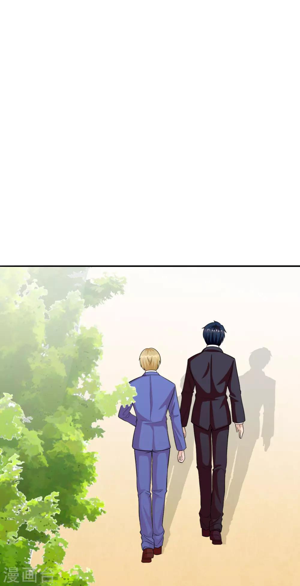 第30话 你的人生我说了算-第31话