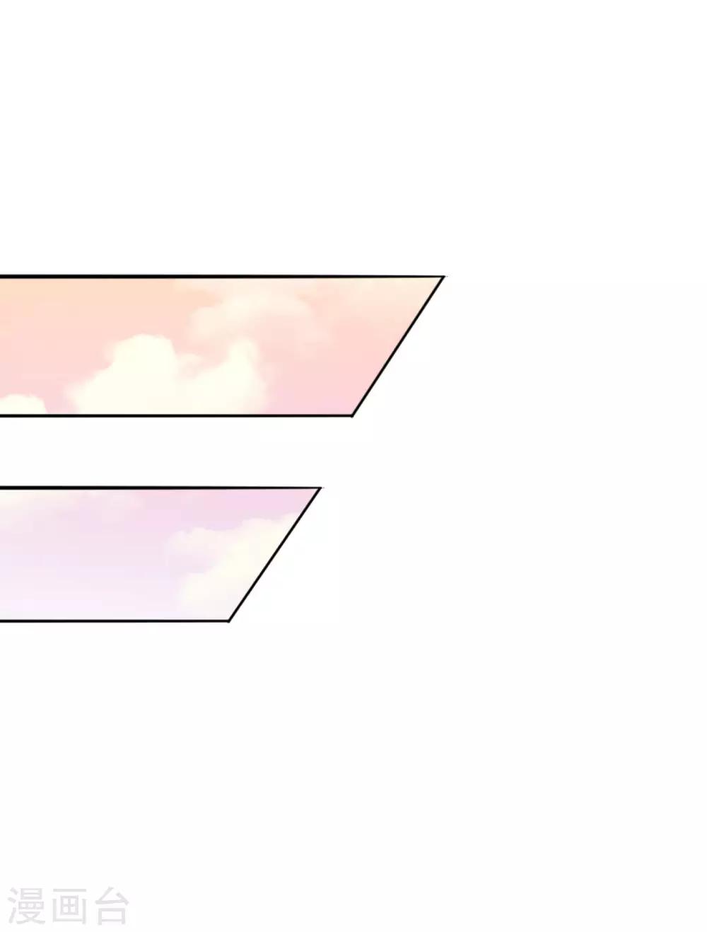 第30话 你的人生我说了算-第31话