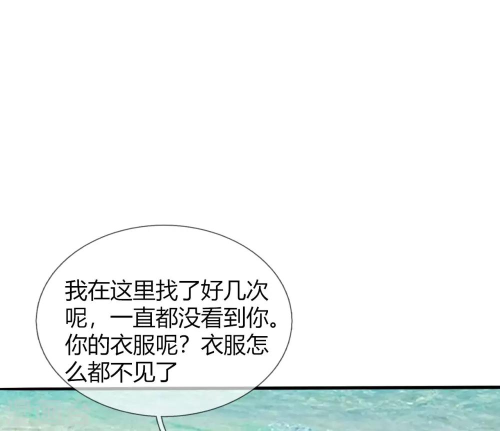 第30话 你的人生我说了算-第31话