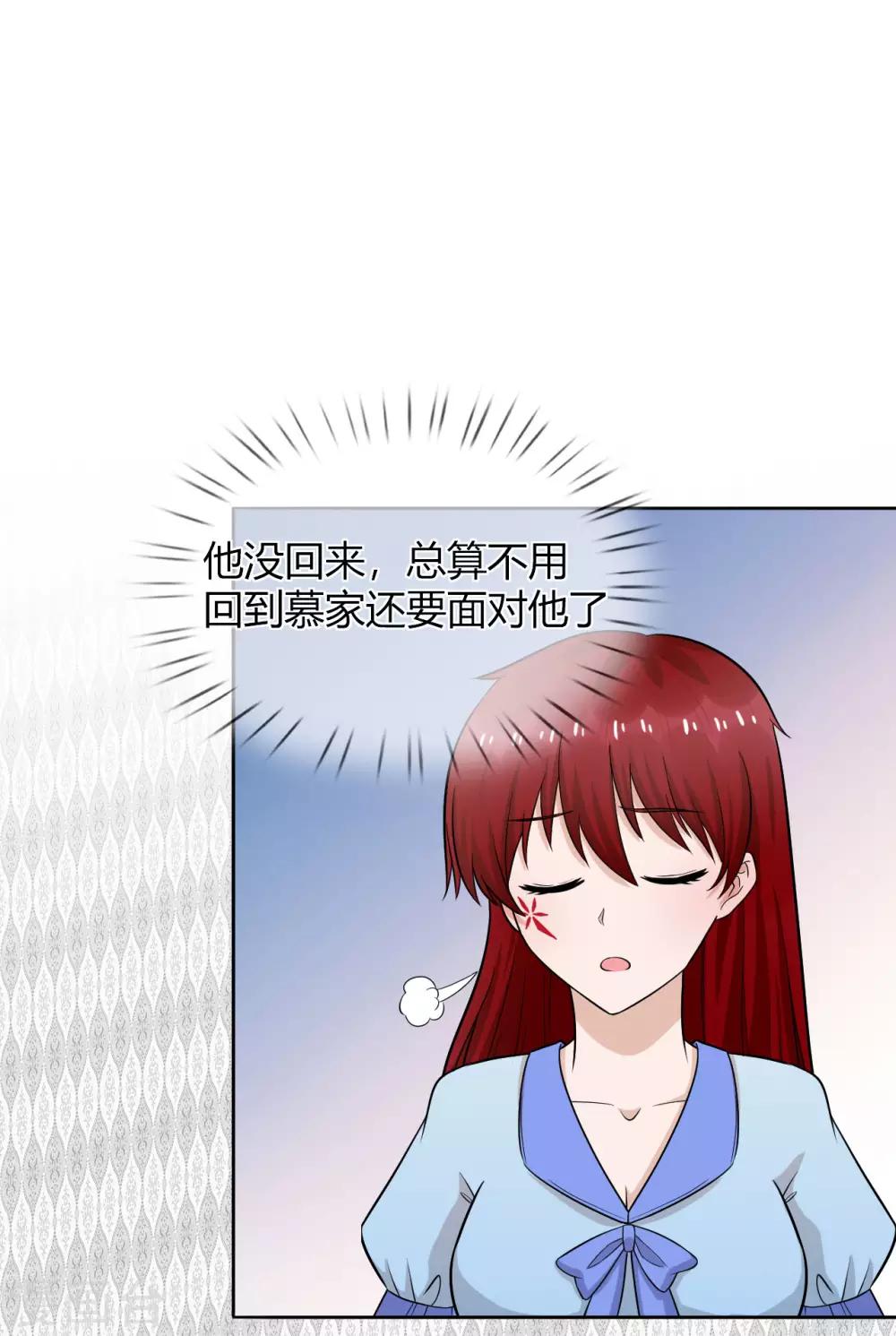 第30话 你的人生我说了算-第31话