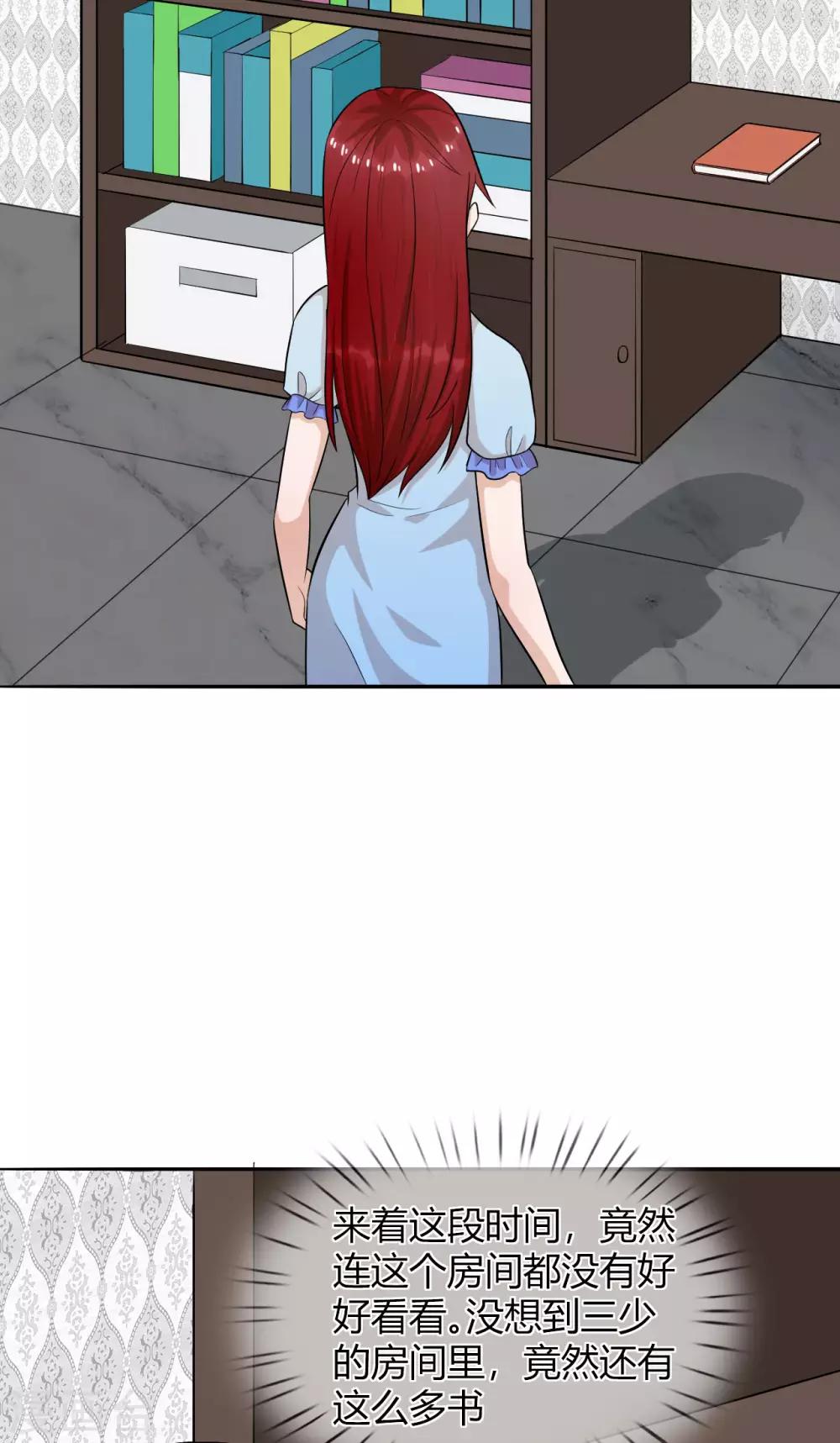 第30话 你的人生我说了算-第31话