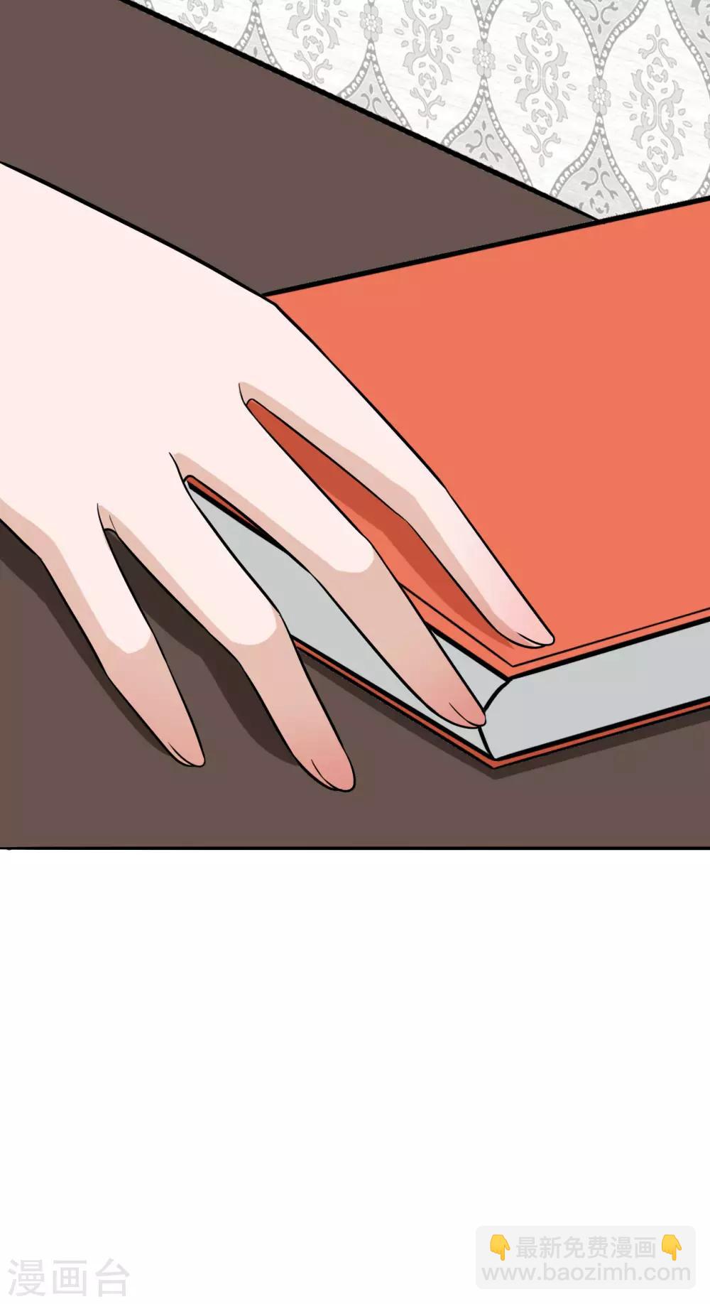 第30话 你的人生我说了算-第31话