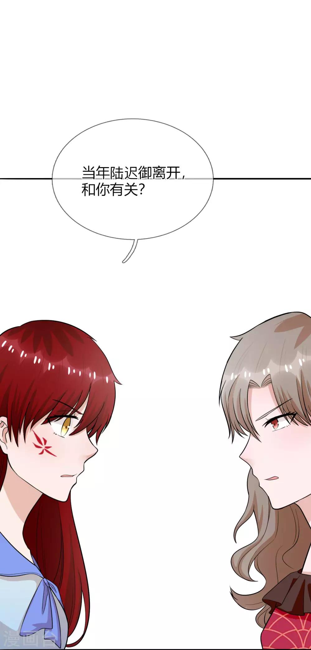 第30话 你的人生我说了算-第31话