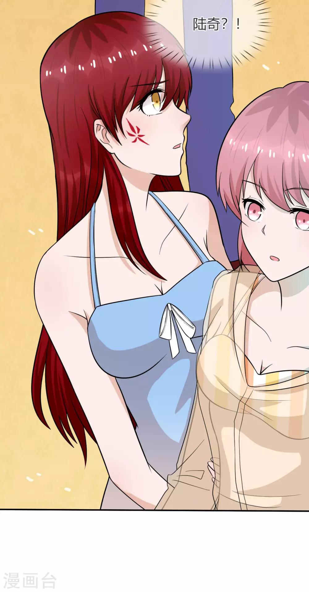 第30话 你的人生我说了算-第31话