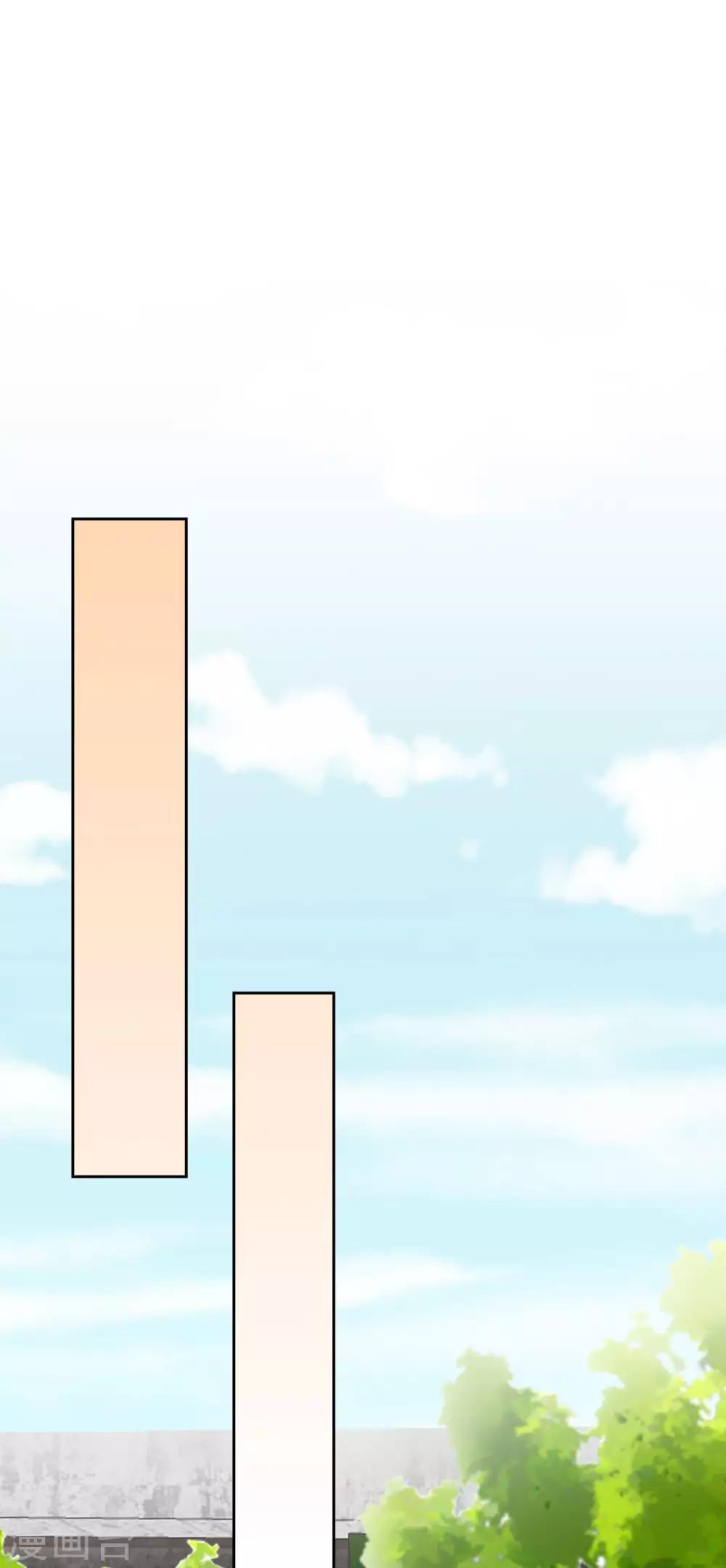 第32话 阴险恶毒的女人-第33话