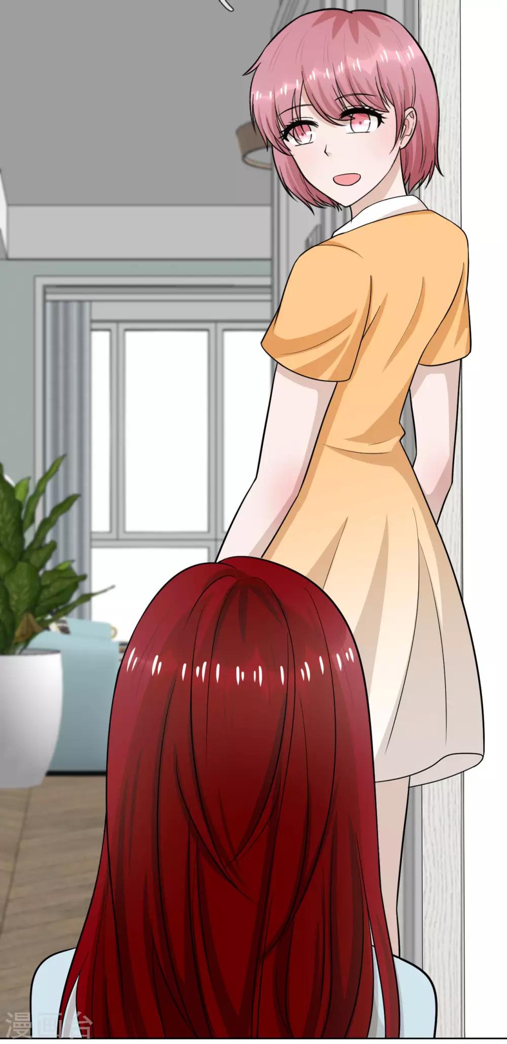 第32话 阴险恶毒的女人-第33话