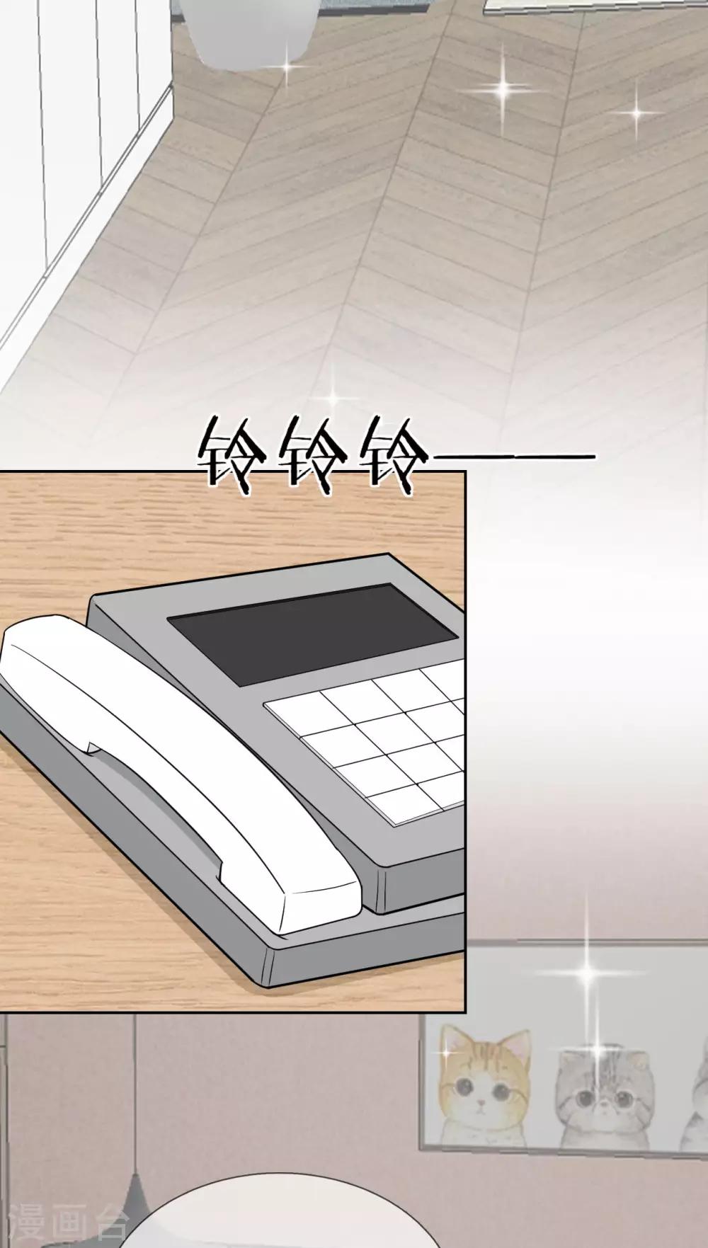 第32话 阴险恶毒的女人-第33话