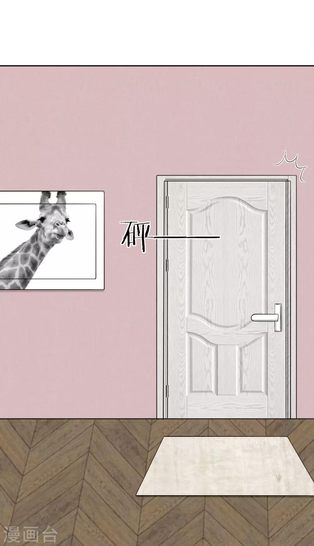 第32话 阴险恶毒的女人-第33话