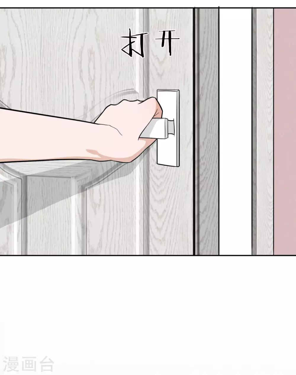 第32话 阴险恶毒的女人-第33话