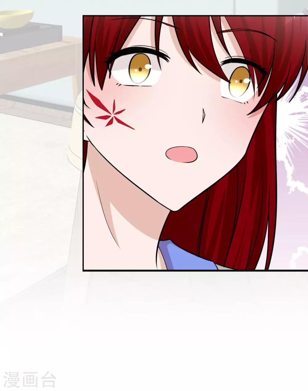 第32话 阴险恶毒的女人-第33话