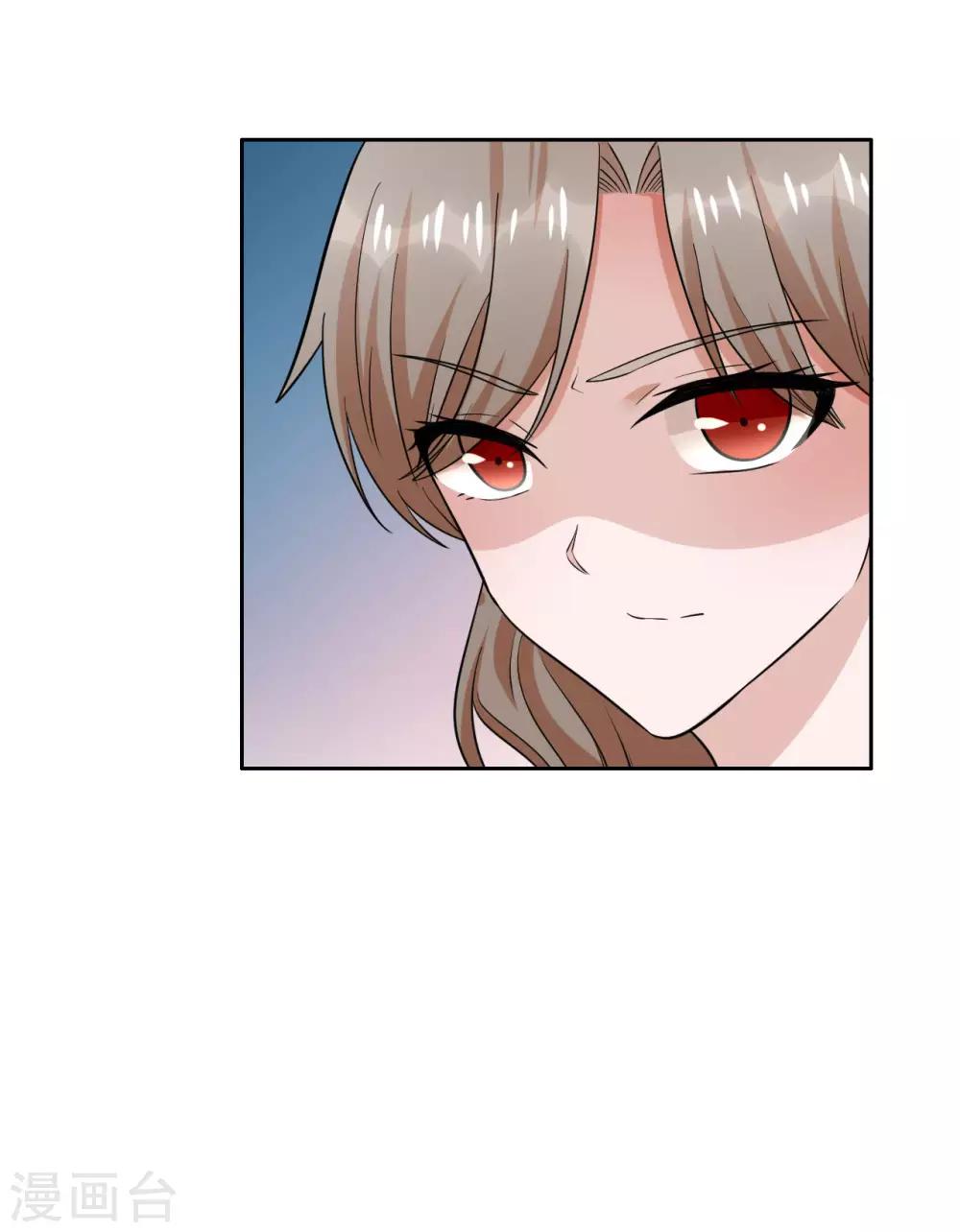我的神秘老公 - 第34話 難道我養不起你？ - 6