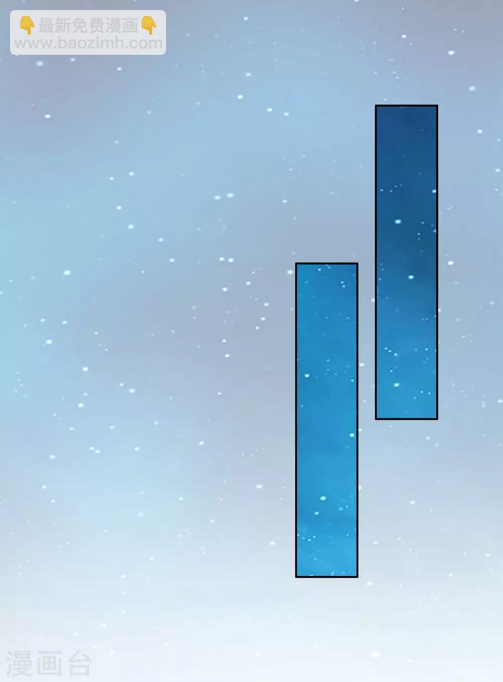 我的神秘老公 - 第34話 難道我養不起你？ - 3