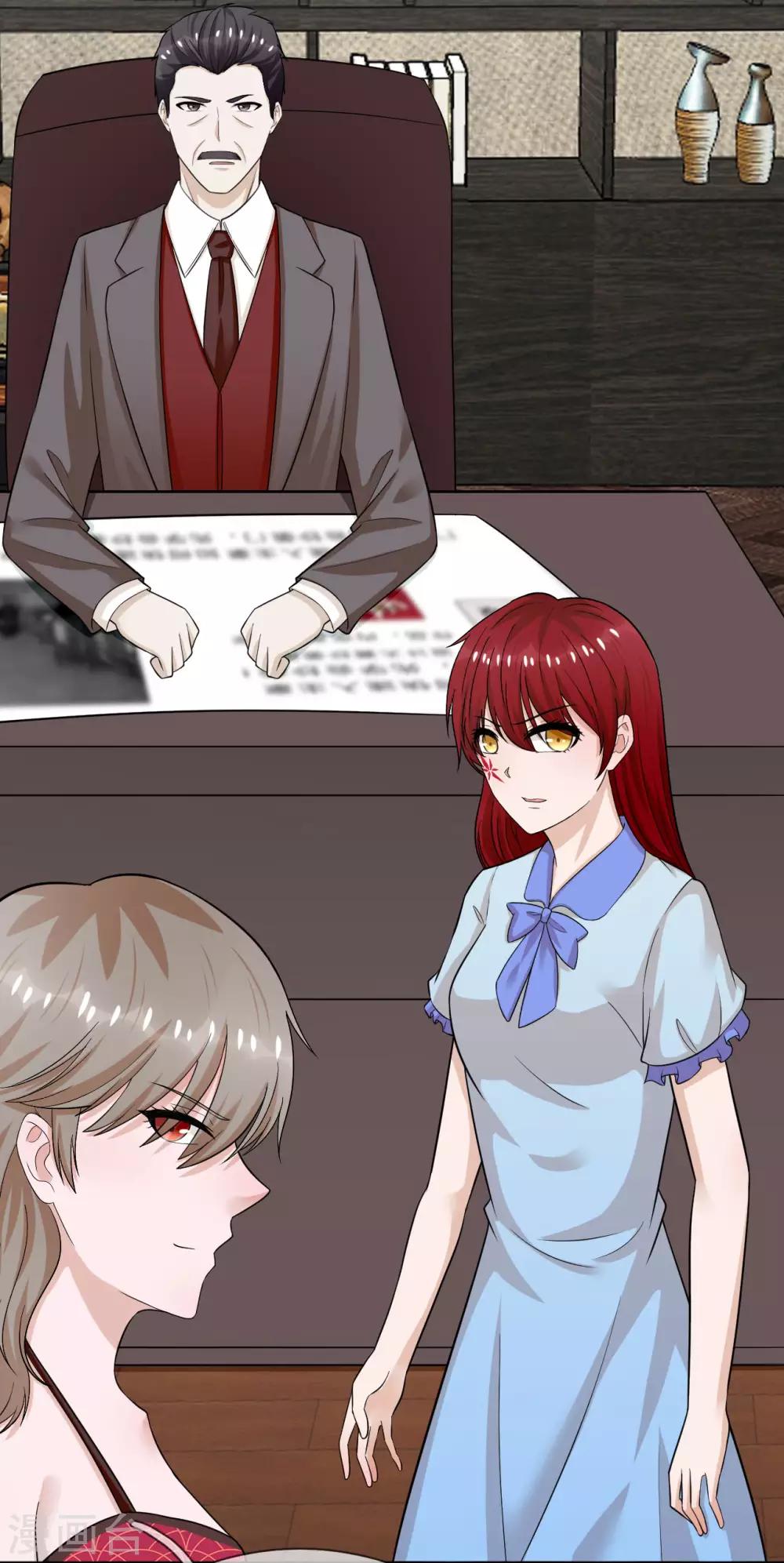 第36话 不喜欢我的女人怕我-第37话