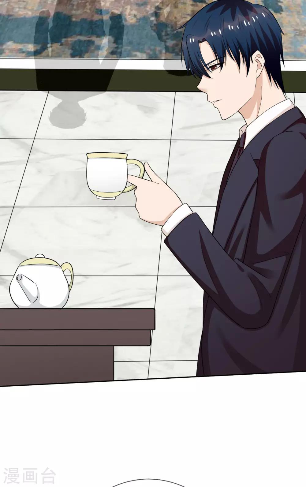 第36话 不喜欢我的女人怕我-第37话