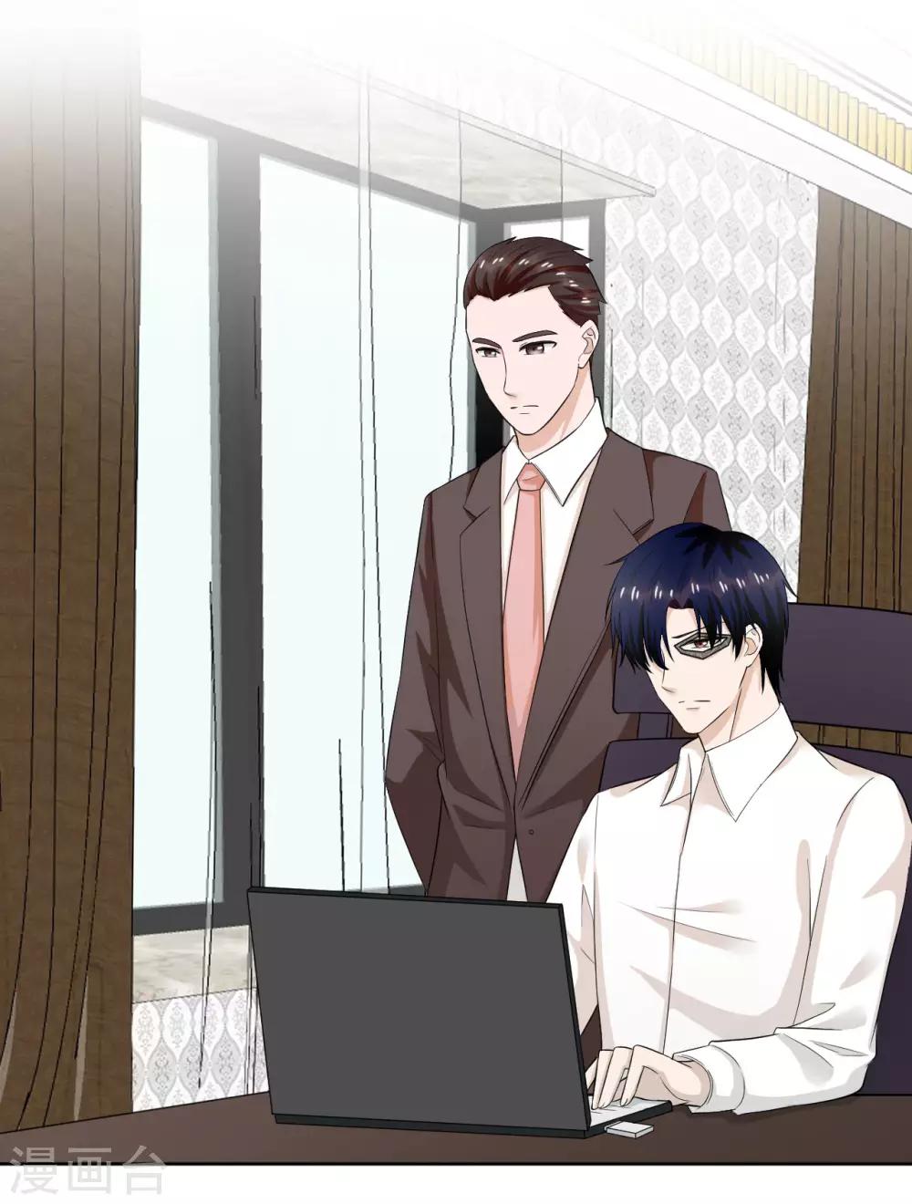 第38话 他为什么这么冷-第39话