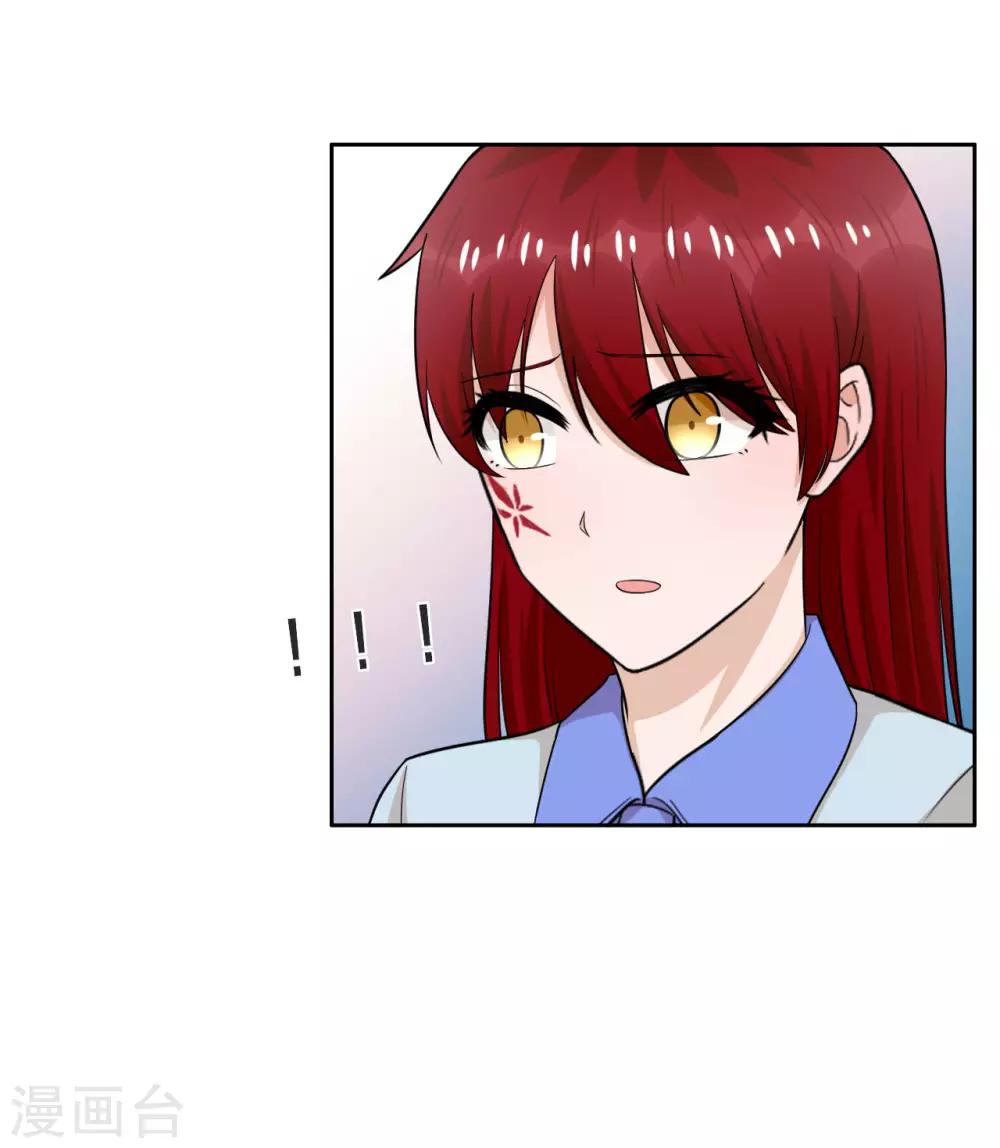 第38话 他为什么这么冷-第39话