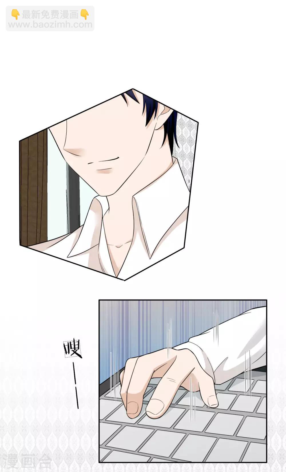 第38话 他为什么这么冷-第39话