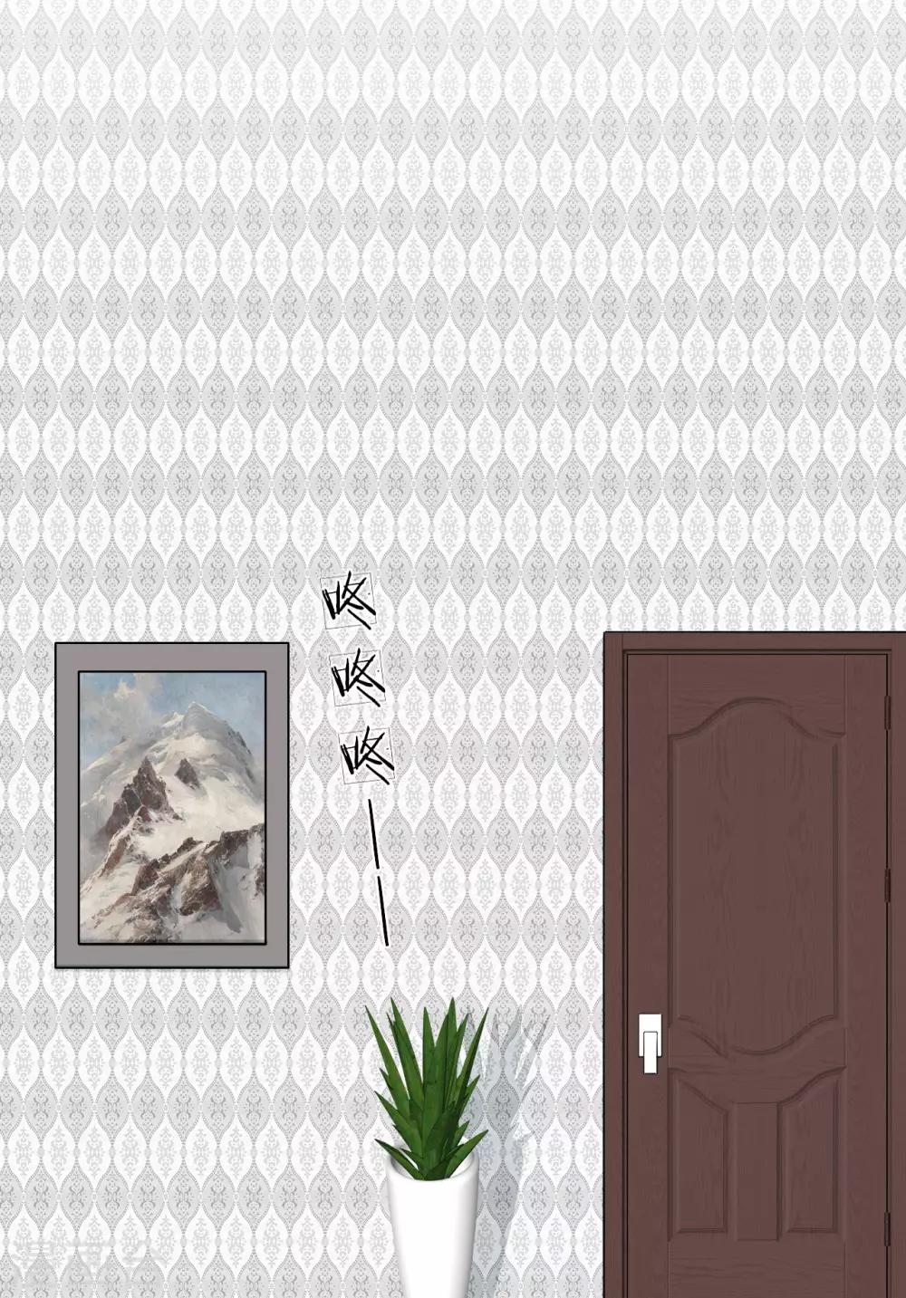 第38话 他为什么这么冷-第39话