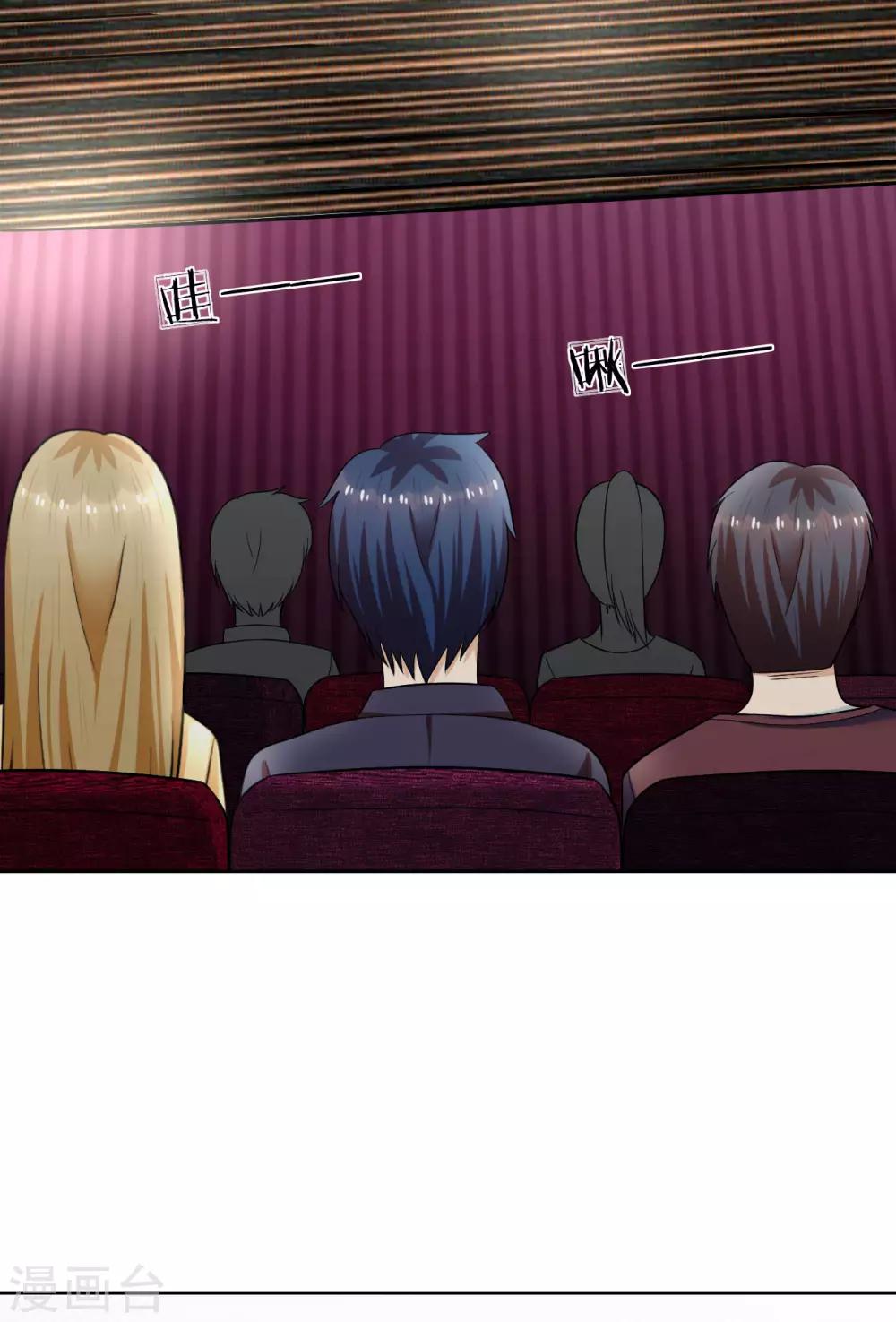 第一季最终话 原来是你-第41话