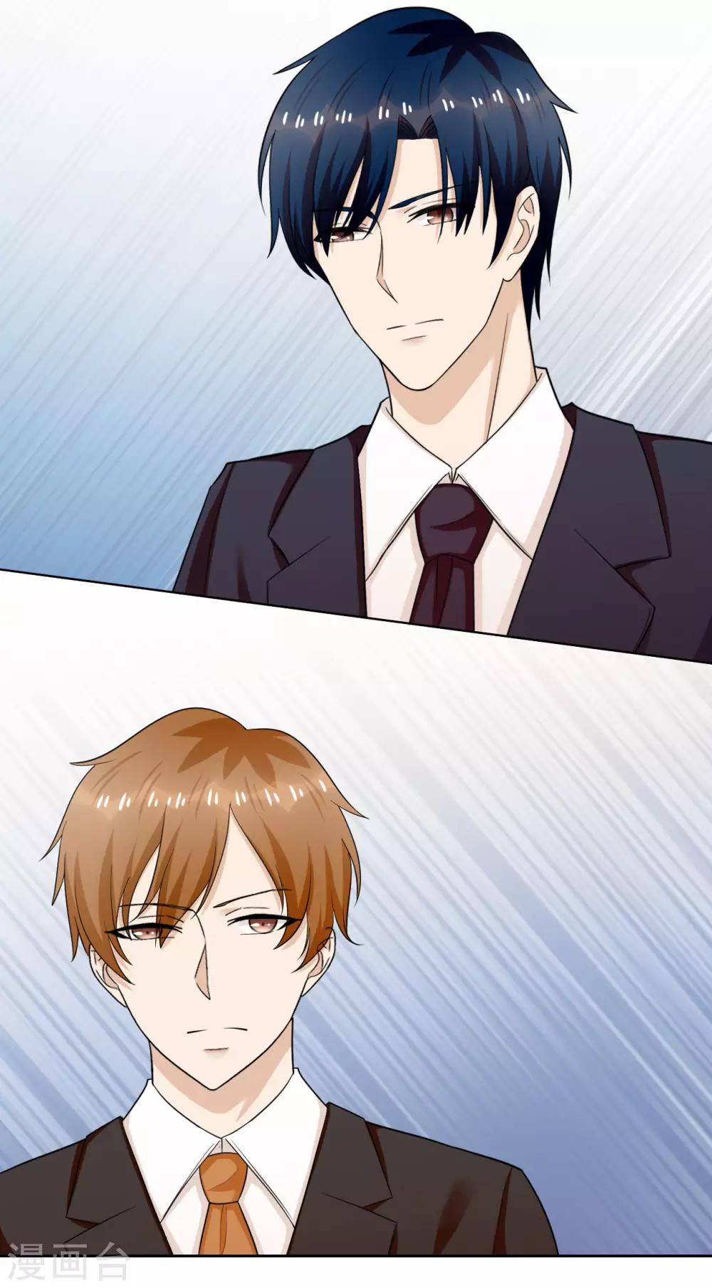 第一季最终话 原来是你-第41话