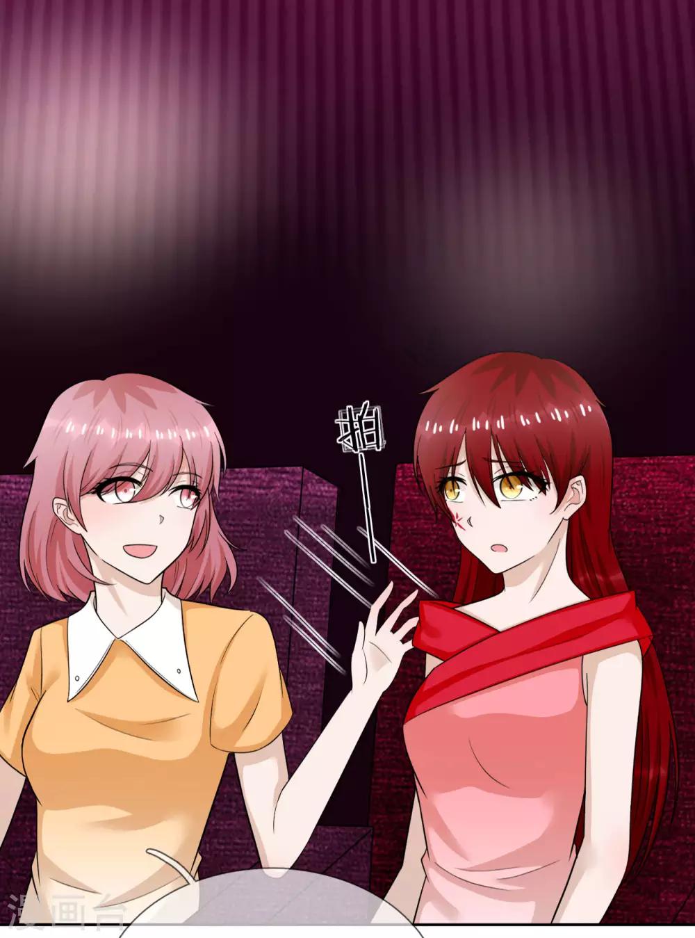 第一季最终话 原来是你-第41话