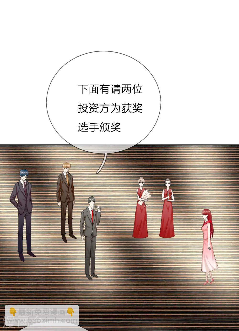 第一季最终话 原来是你-第41话