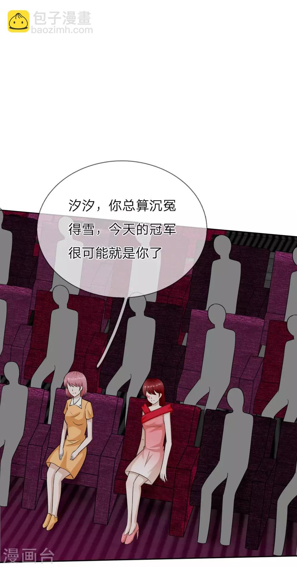 第一季最终话 原来是你-第41话