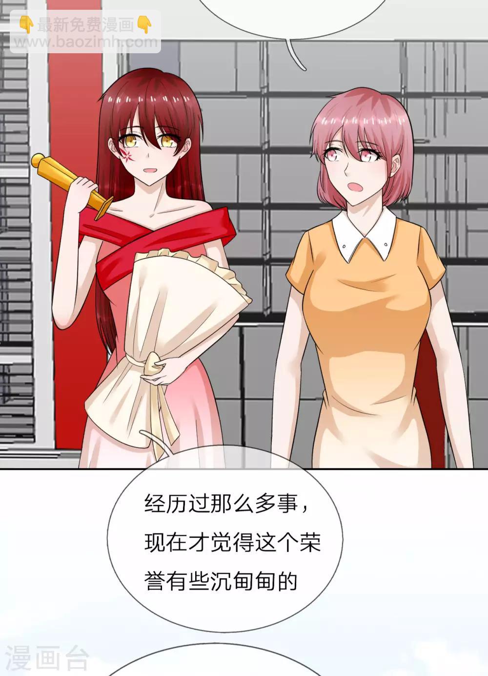 第一季最终话 原来是你-第41话