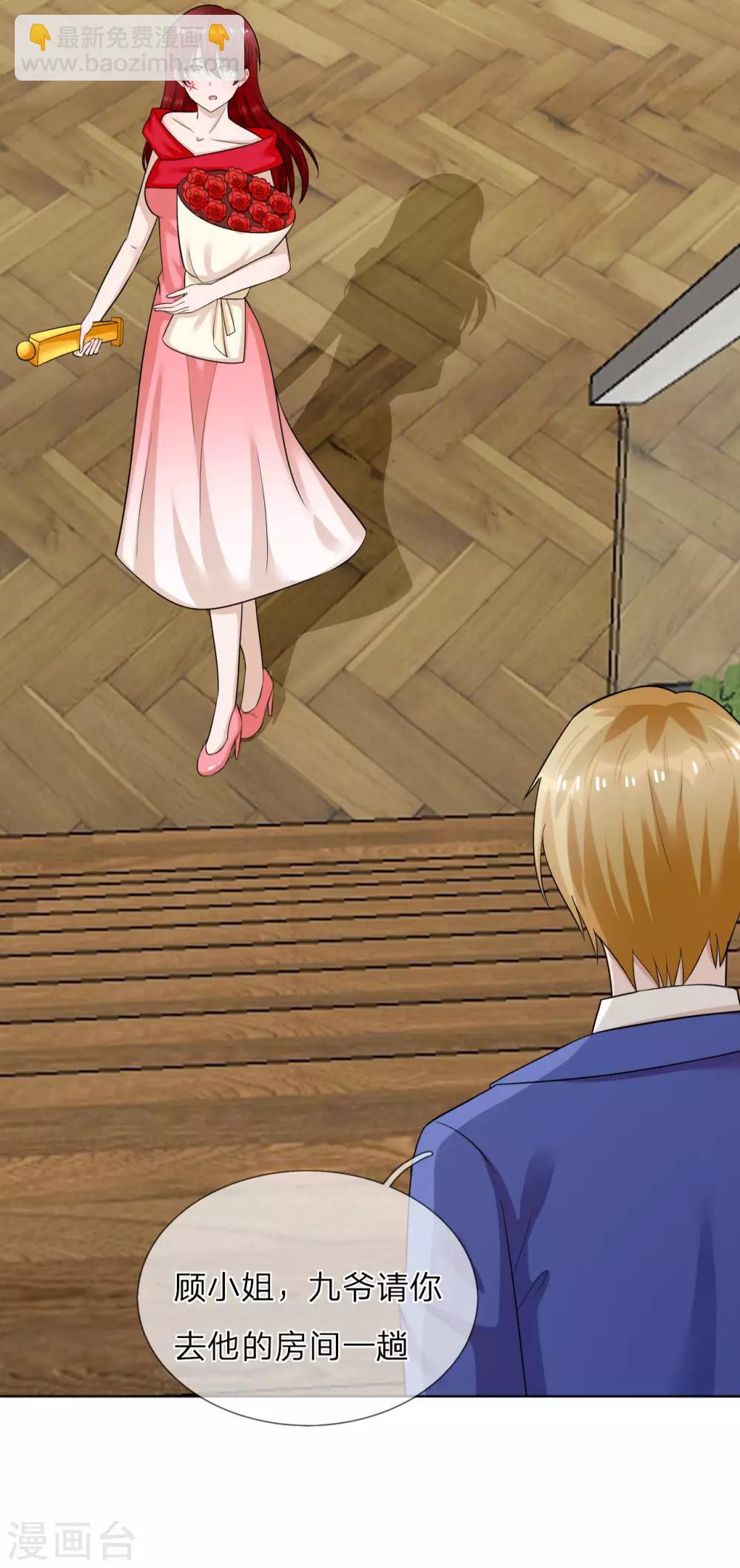 第一季最终话 原来是你-第41话