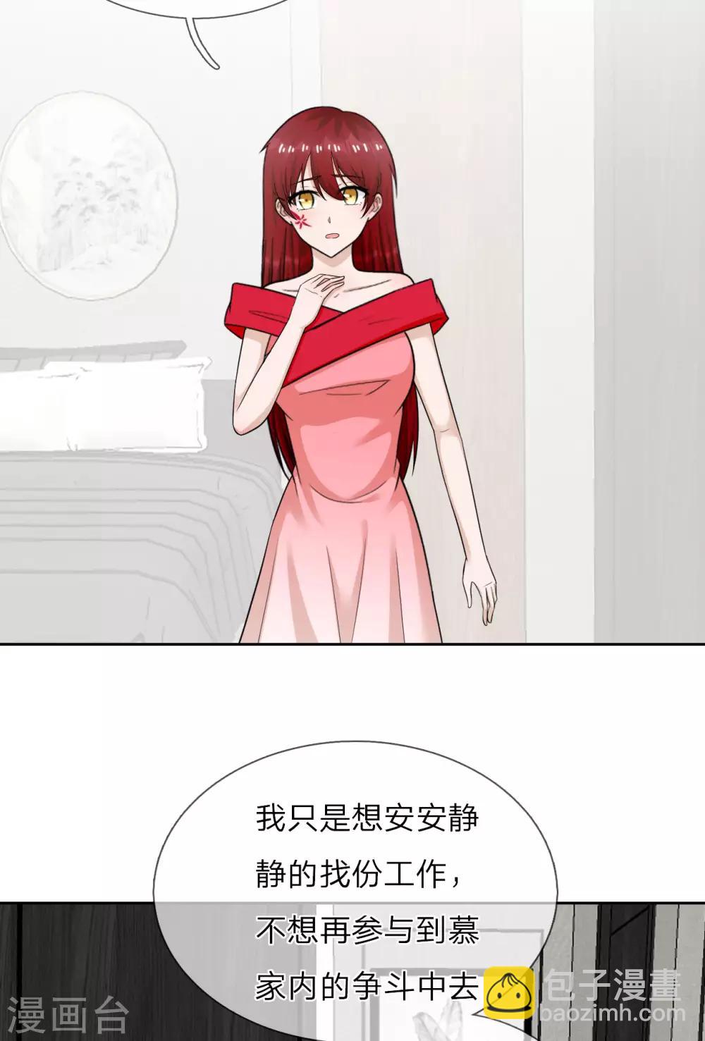 第一季最终话 原来是你-第41话